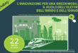 Workshop “L’innovazione per una green mobility: il ruolo dell’elettrico, dell’ibrido e dell’idrogeno”
